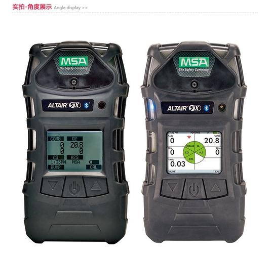梅思安MSA 10125233 天鹰5X便携式多种气体检测仪 LEL气体检测的可靠之选
